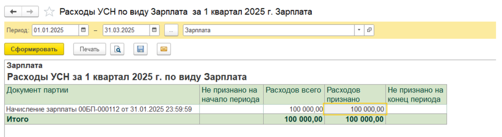 uchet-raskhodov-na-oplatu-truda25.png uchet-raskhodov-na-oplatu-truda25.png