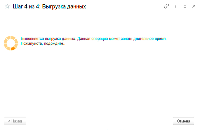 kak-perenesti-i-zagruzit-bazu-v-oblako-1s-fresh9.png kak-perenesti-i-zagruzit-bazu-v-oblako-1s-fresh9.png