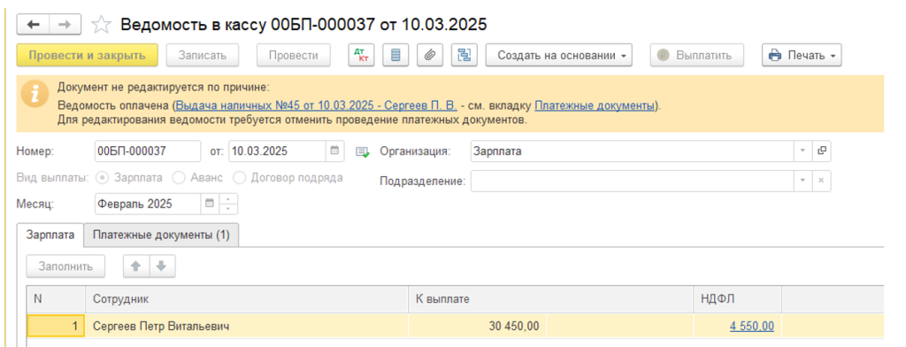 uchet-raskhodov-na-oplatu-truda49.png uchet-raskhodov-na-oplatu-truda49.png