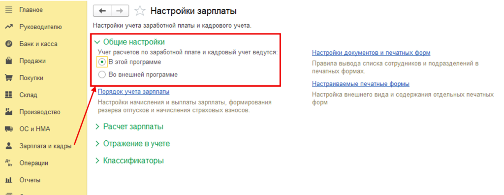 uchet-raskhodov-na-oplatu-truda1.png uchet-raskhodov-na-oplatu-truda1.png