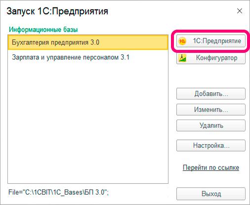 kak-perenesti-i-zagruzit-bazu-v-oblako-1s-fresh1.png kak-perenesti-i-zagruzit-bazu-v-oblako-1s-fresh1.png