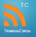 ООО «ТюменьСвязь»