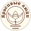 ООО «Красивые люди»