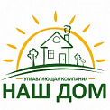 ООО Управляющая компания «Наш дом горячеключевской»